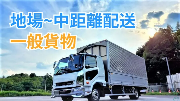 月35万も可・一人一車制・未経験OK