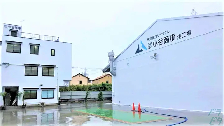 愛知県の運転手求人　No.94960