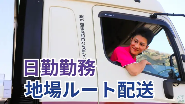 年休120日・未経験OK・年収322万円以上