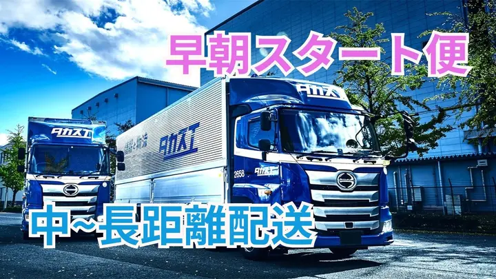 完全週休2日制・昇給制度・年間休日120日