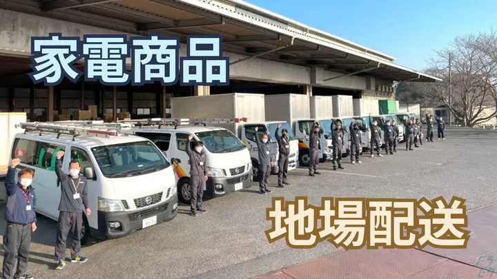 年収400万~・月8~9日休み・手当充実