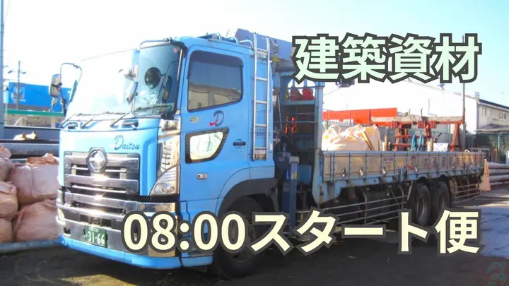月35万可・賞与年2回・月6~10日休み
