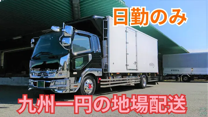 月給29万円可・賞与年2回