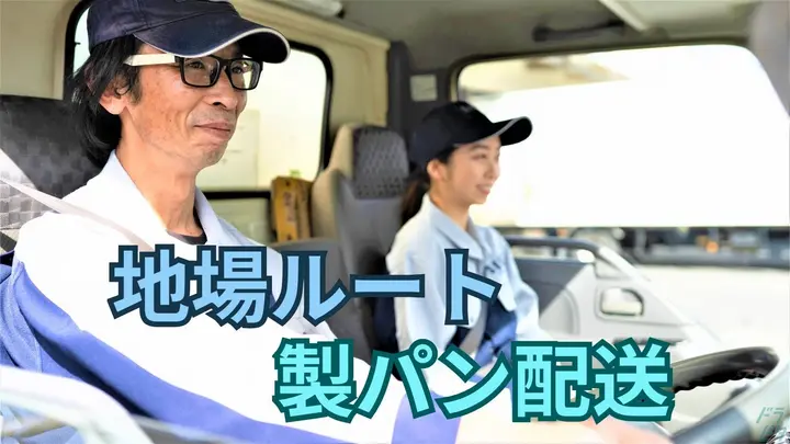 月7日休み・月給33万円以上・賞与年2回