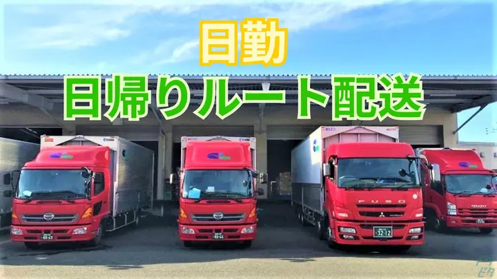月27~32万円・賞与年2回・週休2日制