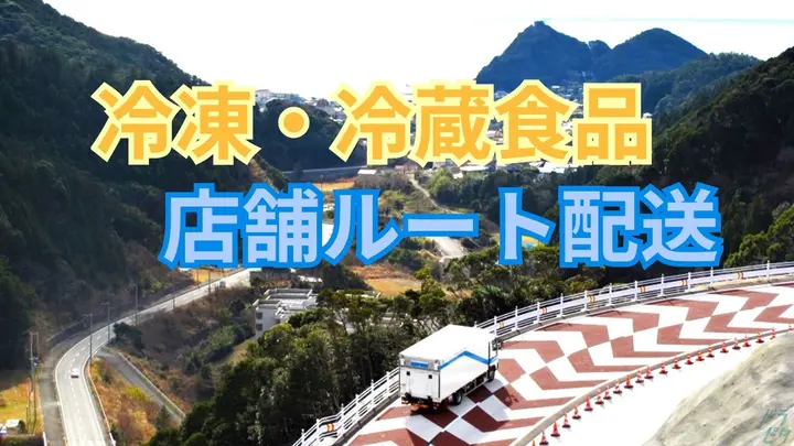 月35万も可・月8~9日休み・昇給あり