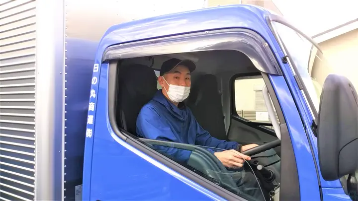日の丸商運株式会社の転職情報　No.94886