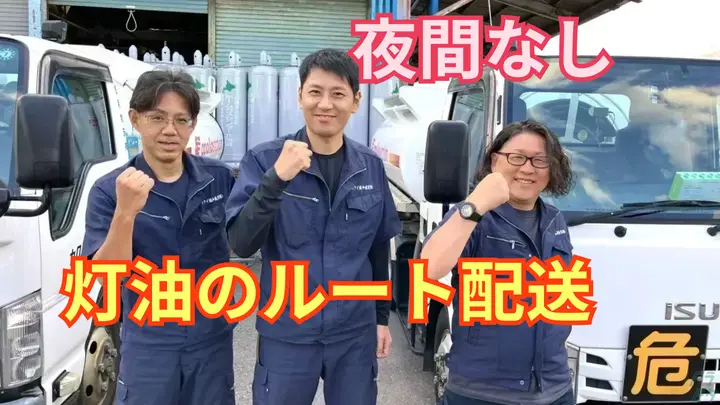 北海道札幌市西区発寒十四条の中型トラックドライバーの求人情報イメージ - 協和物流株式会社 西区エリア - No.87453-01