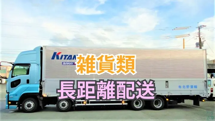 年収600万可・未経験歓迎