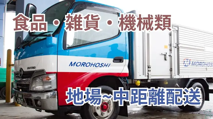 賞与年2回・月給25万以上