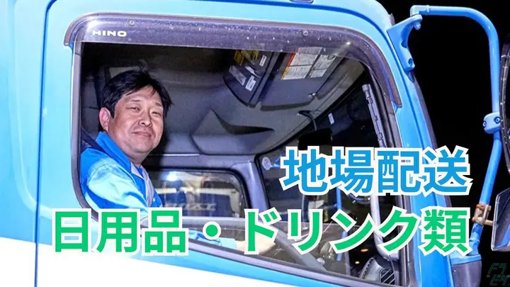 月28万以上・年間休日120日・昇給あり
