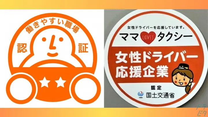 福岡県の運転手求人　No.94750