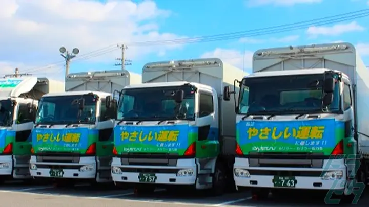 熊本県菊池市七城町小野崎の配車スタッフの求人情報イメージ - カリツー九州株式会社 熊本菊池物流センター - No.87165-03