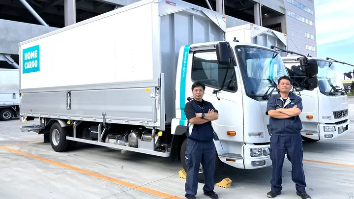 株式会社ホームカーゴ 川崎営業所のトラック求人　No.95955