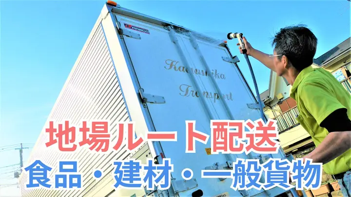月給40万も可・選べる勤務時間・月6~8日休み