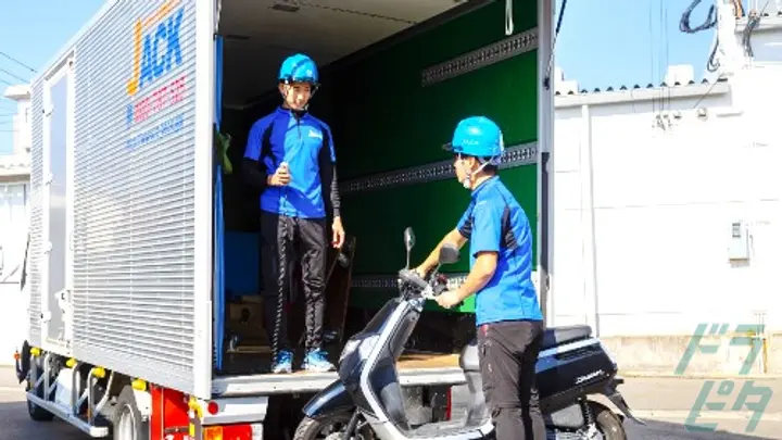株式会社ジャックの転職情報　No.95345