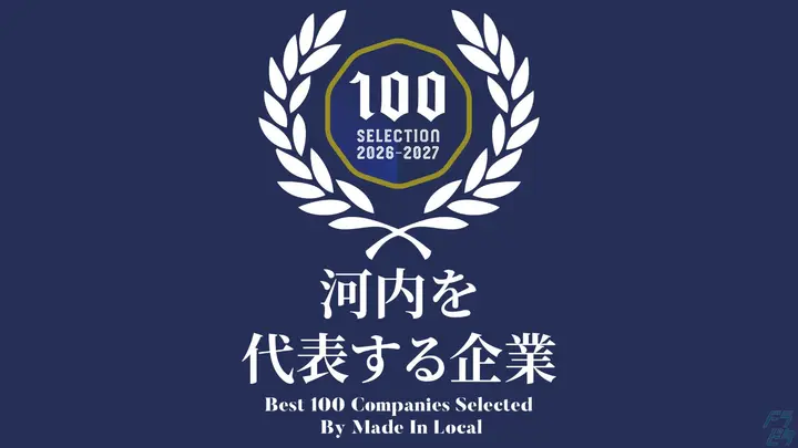 東海環境グループ 東海環境株式会社 本社のトラック求人　No.96059
