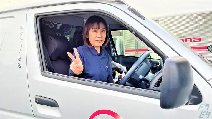 岐阜県の運転手求人　No.95026