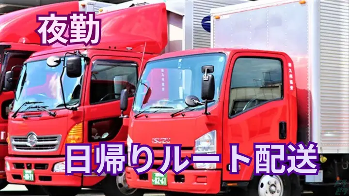 手当充実・完全週休2日制・賞与2回