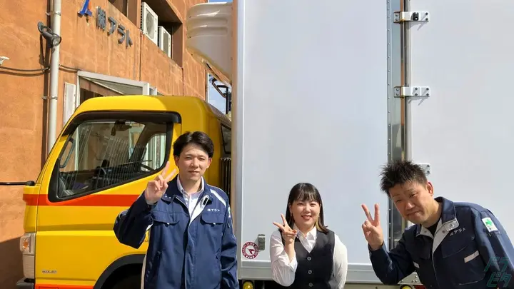 株式会社アラト 本社のトラック求人　No.95603