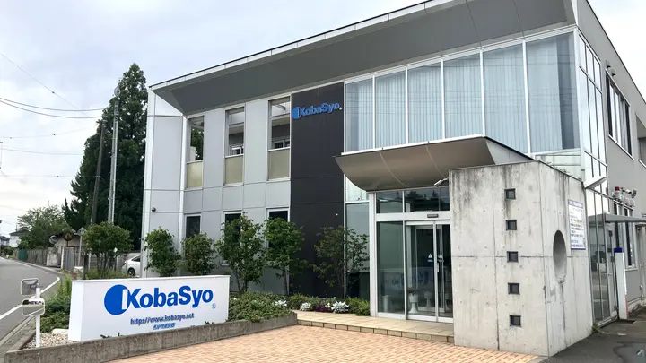 株式会社小林茂商店 本社の転職情報　No.96058