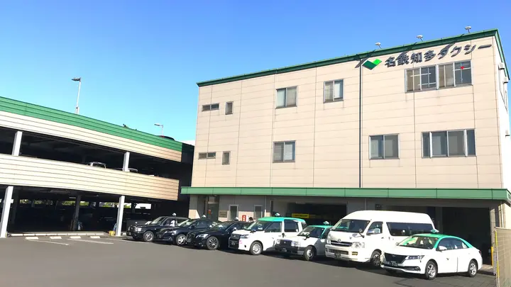 愛知県常滑市坂井字うつ大坂のタクシードライバーの求人情報イメージ - 名鉄知多タクシー株式会社 常滑営業所 - No.86680-03