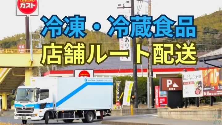 月34~45万・月8~9日休み