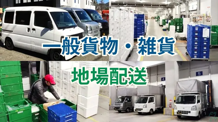 土日祝休み・月給30万以上可・未経験OK