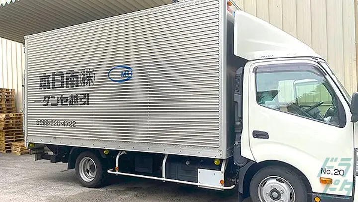 株式会社南日本引越センターのトラック求人　No.95051