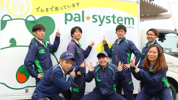 株式会社パルライン 袋井営業所の転職情報　No.95412