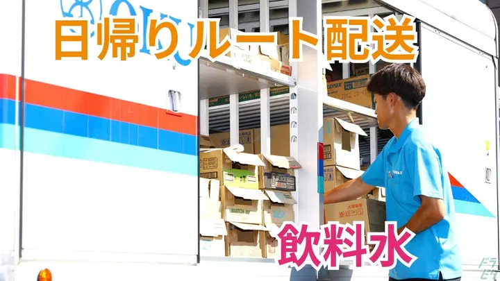 月30万円以上・夜間なし・土日休み
