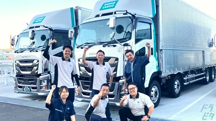 神奈川県の運転手求人　No.96150