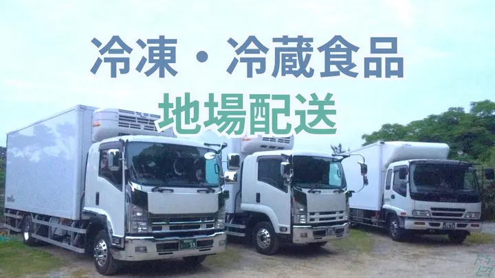 福岡県古賀市米多比の中型トラックドライバーの求人情報イメージ - 株式会社孝龍 - No.87062-01
