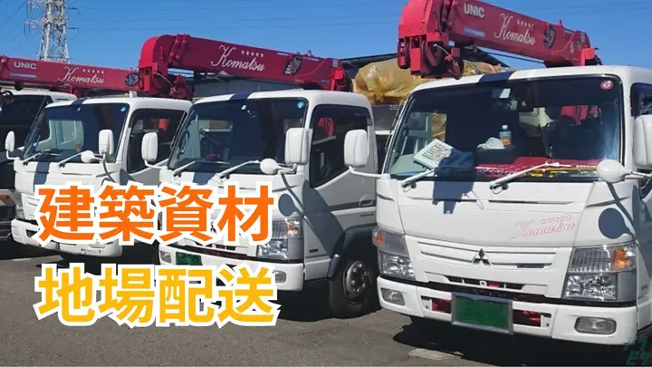 神奈川県横浜市瀬谷区上瀬谷町の中型トラックドライバーの求人情報イメージ - 有限会社小松工業企画 本社営業所 - No.86531-01