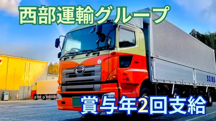 賞与年2回・月33万も可・年休105日以上