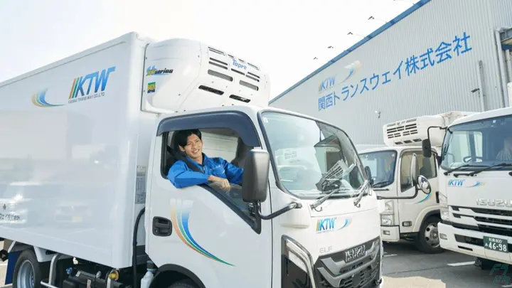 関西トランスウェイ株式会社 南大阪物流センターのトラック求人　No.95930