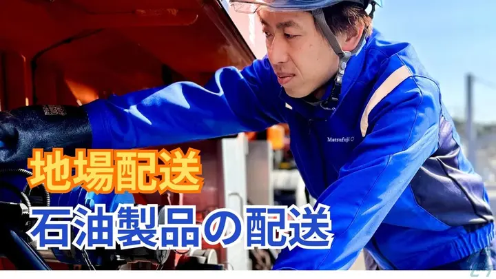 重労働なし・賞与年2回・昇給制度あり