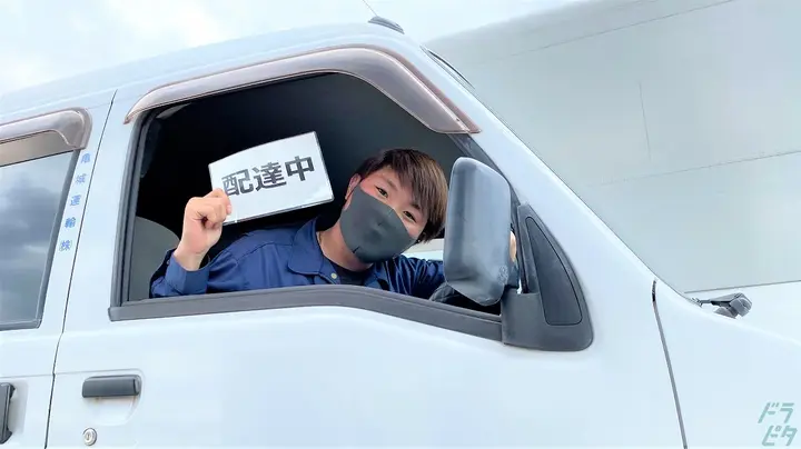 愛知県の運転手求人　No.95029