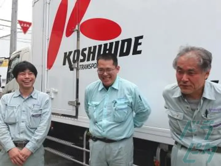 越秀運輸倉庫株式会社 のトラック求人　No.69286