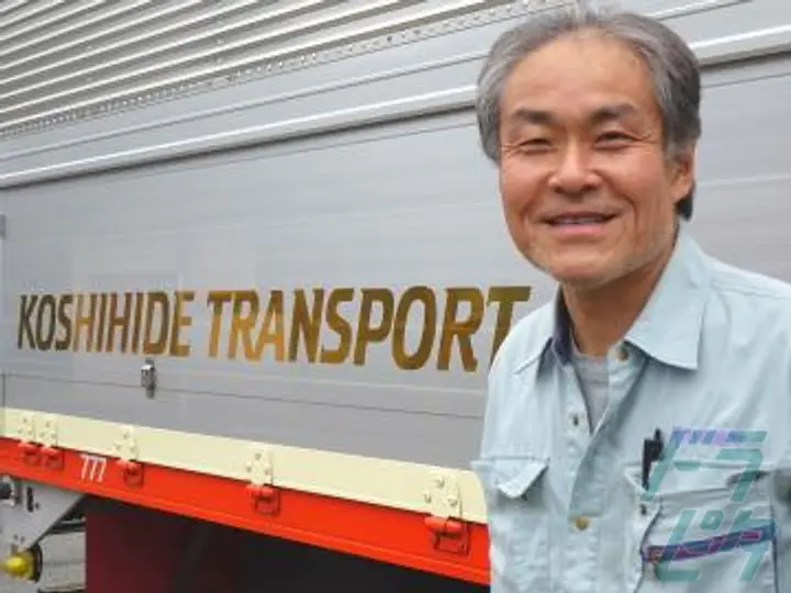 越秀運輸倉庫株式会社 のトラック求人　No.69284