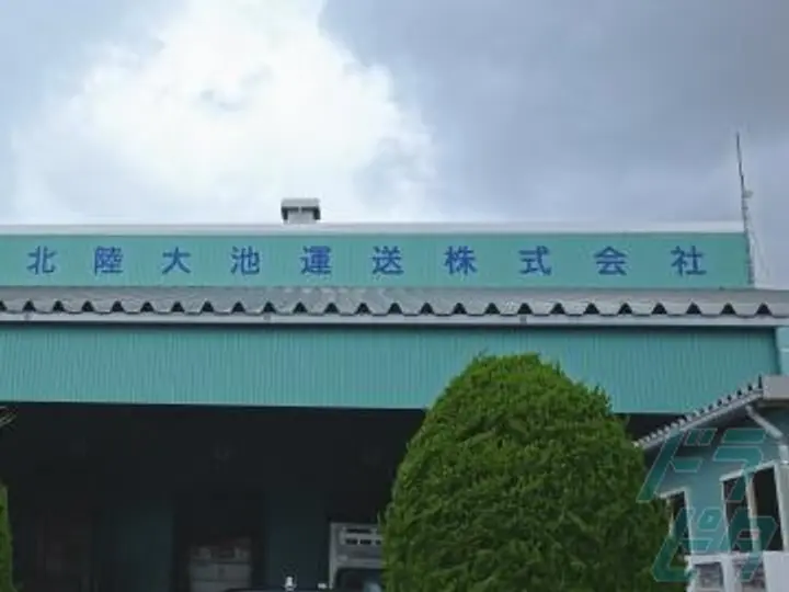 準中型で 入社後 会社負担で取得ok 食品配送ドライバー 85 白山市の求人 ドラピタ