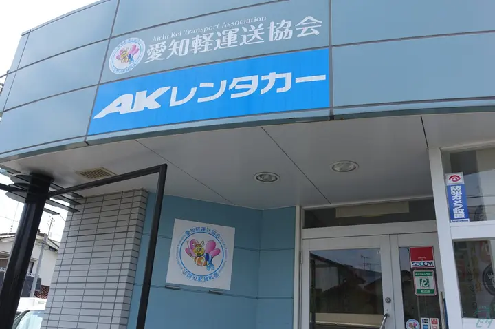 企業のイメージ画像