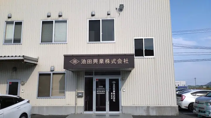 山口県周南市栗屋字二葉屋開作の大型トラックドライバーの求人情報イメージ - 池田興業株式会社 徳山支店 - No.87338-03