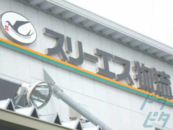 愛知県の運転手求人　No.22519