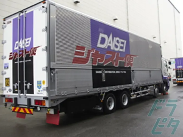 ダイセー倉庫運輸株式会社 の転職情報　No.19013