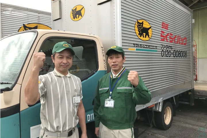 入社祝金万 長距離運転なし 集荷配送 積込 積み下ろし業務 730 浜松市東区の求人 ドラピタ