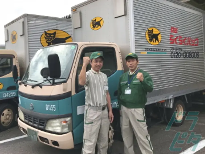 入社祝金有 At限定 研修制度 福利厚生充実 配送 引越staff 505 津市の求人 ドラピタ