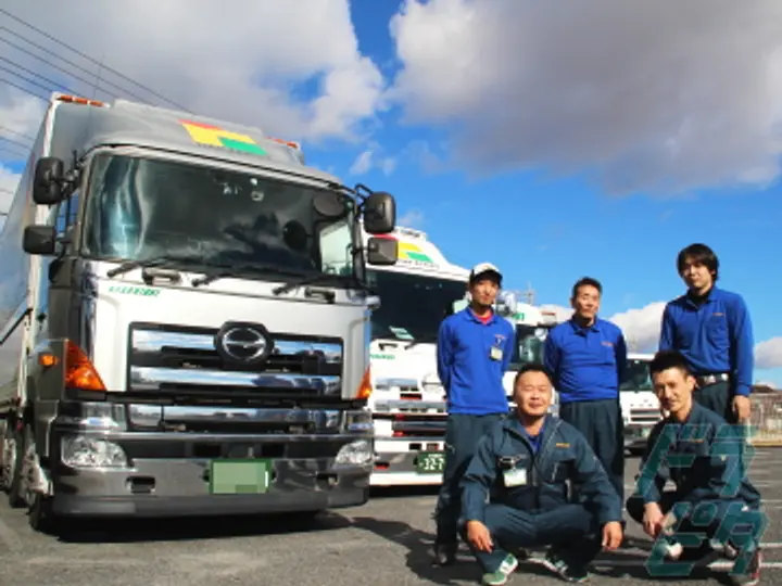 中西総合運輸株式会社 の転職情報　No.13563