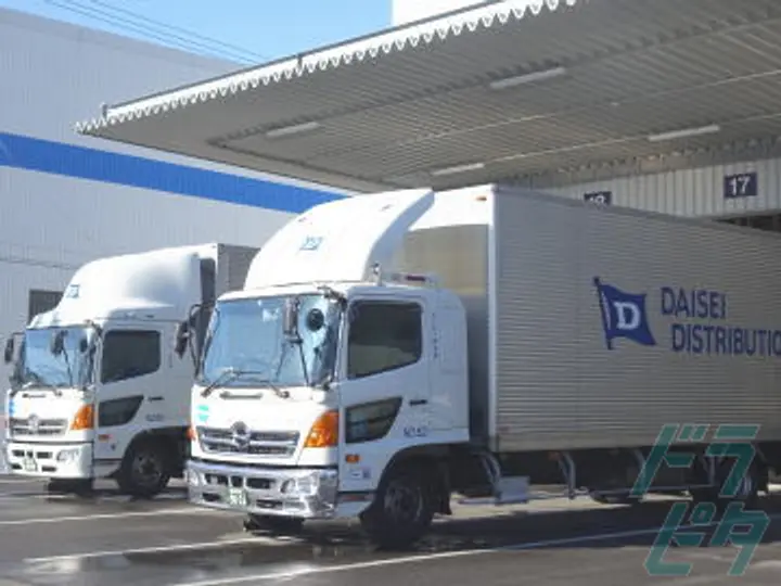 ダイセー物流株式会社 の転職情報　No.21300