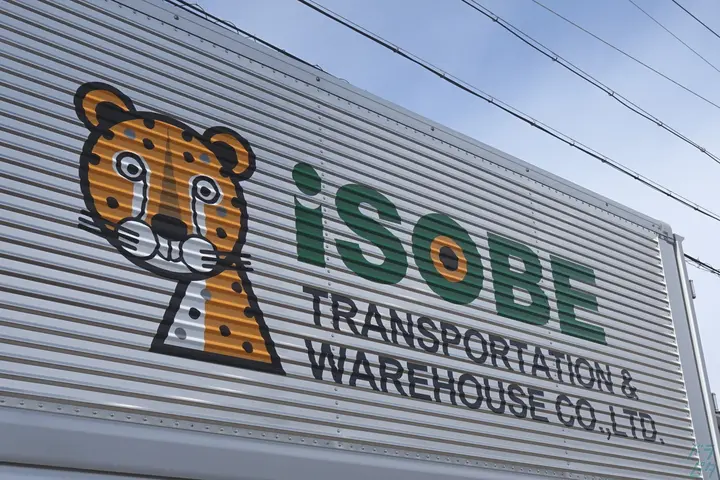 企業のイメージ画像